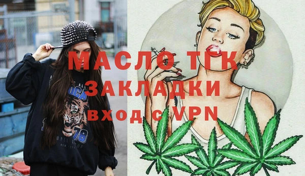 мескалин Балахна